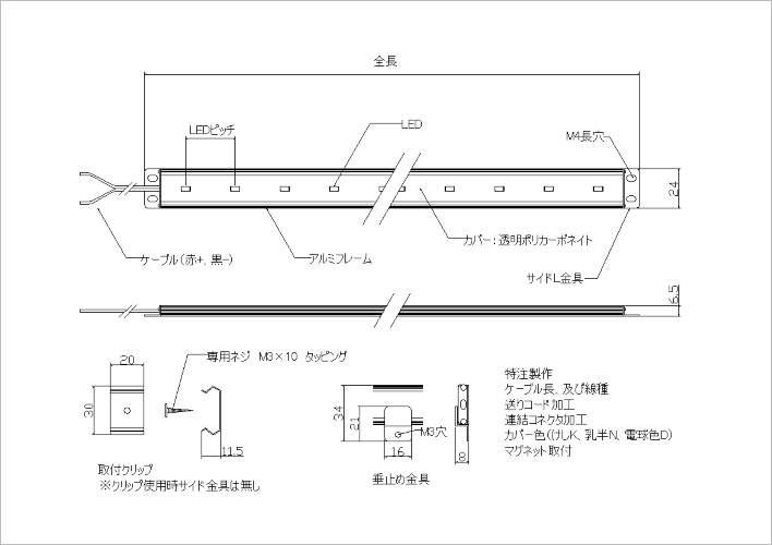 KDSタイプ(薄型)