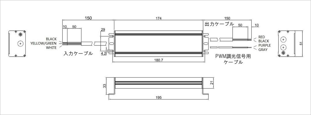 OSRAM 30W サイズ・重量 久保田電子設計